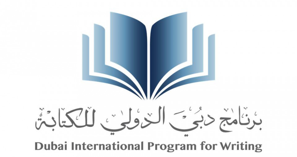 برنامج دبي الدولي للكتابة يطلق المزيد من الورش التدريبية للعام 2018