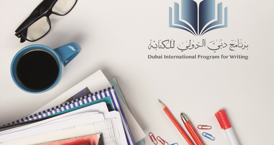 ورشة الرواية