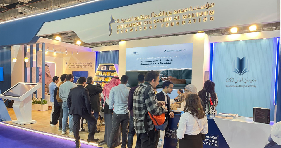 برنامج دبي الدولي للكتابة يطلق ورشتي "الترجمة العلمية" و"المقال العلمي" ضمن فعالياته في معرض القاهرة الدولي للكتاب