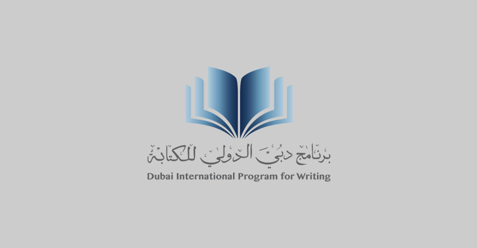 مؤسسة محمد بن راشد تختتم أولى مراحل فئة الكتابة وتطلق ورشة الكتابة للطفل كبداية للمرحلة الثانية