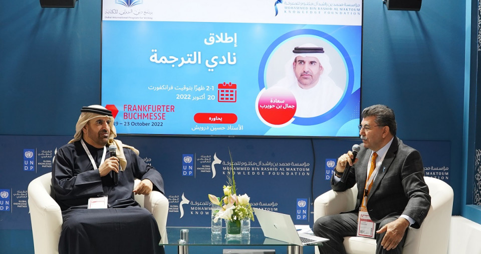 "نادي الترجمة" يستقطب أفضل الكفاءات والمواهب الشابة