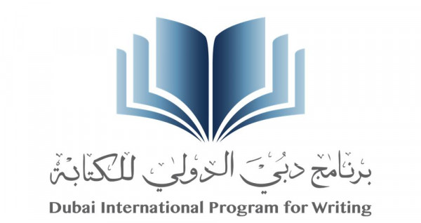 برنامج دبي الدولي للكتابة يطلق المزيد من الورش التدريبية  للعام 2018