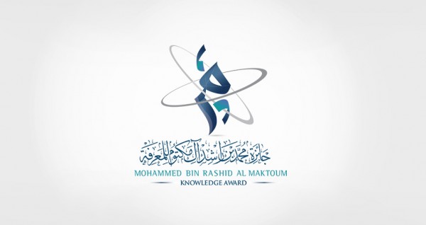 Mohammed bin Rashid Al Maktoum Knowledge Award’s Board of Trustees Begins Evaluating Candidates for its 2018 Edition