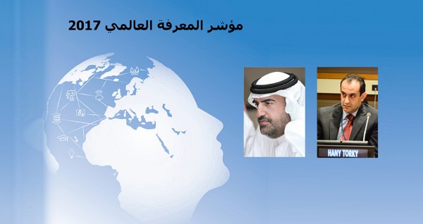 Mohammed bin Rashid Al Maktoum Knowledge Foundation and the United Nations Development Program to Publish Results of the Global Knowledge Index 2018