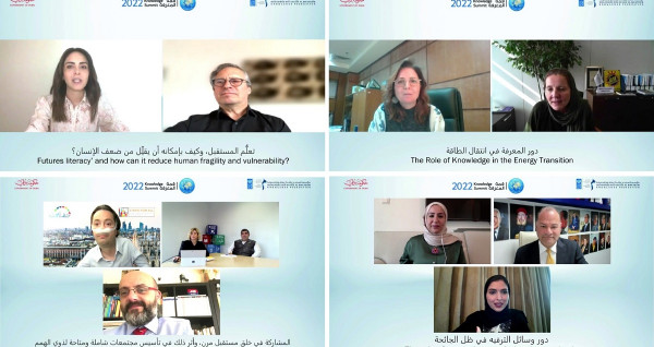 Knowledge Summit addresses integrated communities for people of determination, role of knowledge in energy transition, and promotion of scientific policy dialogues