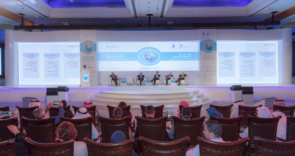 MBRF and UNDP to host 9th edition of Knowledge Summit on 18-19 November 2024