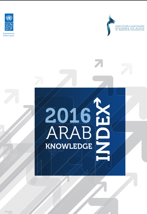 ARAB KNOWLEDGE INDEX 2016