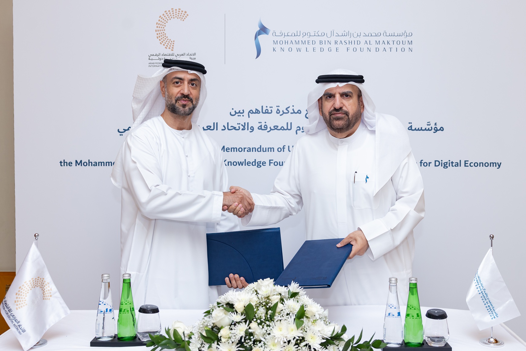 اتفاقية شراكة مع الاتحاد العربي للاقتصاد الرقمي بهدف تعزيز الاقتصاد المعرفي وبناء القدرات الرقمية