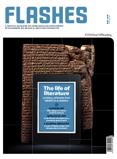 The life of literature