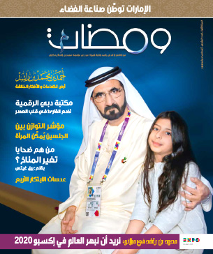 محمد بن راشد في ميلانو: 2020 محمد بن راشد في ميلانو: نريد أن نبهر العالم في إكسبو