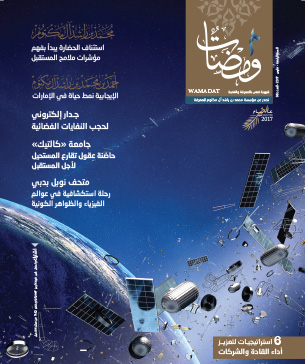 علماء يتجهون إلى صحراء تشيلي لدراسة الحياة على المريخ
