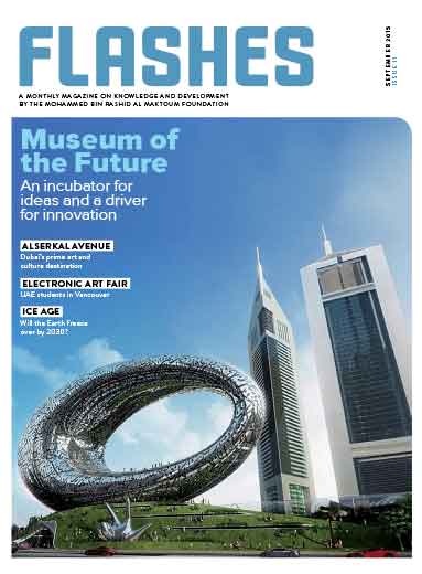Museum of the Future