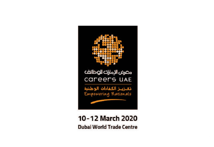 معرض الإمارات للوظائف 2020