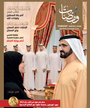 ﻣﺤﻤﺪ ﺑﻦ رﺍﺷﺪ ﻟﻄﻼﺏ ﺍﻟﻌﻠﻢ: ﺃنتم ﺑﻨﺎﺓ ﺍﻟﻤﺴﺘﻘﺒﻞ ﻭﻗﻴﺎﺩﺍﺕ ﺍﻟﻐﺪ