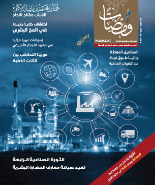 شباب الإمارات.. الأمل والمستقبل
