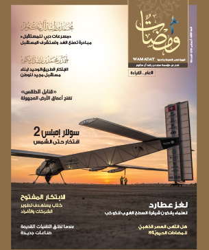 ﻣﺤﻤﺪ ﺑﻦ راﺷﺪ: »ﻣﺼـﺪر« ﻣﺪﻳﻨـﺔ اﻟﻌﻠﻤـــﺎء وأﻳﻘﻮﻧـﺔ اﻻﺑﺘﻜﺎر والإبداع