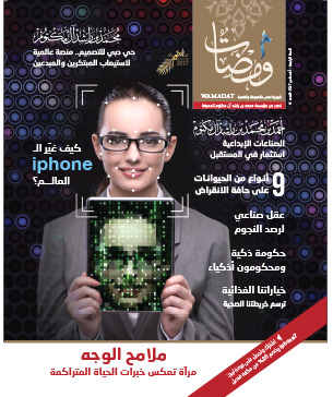 كيف غير ال iphone العالم؟