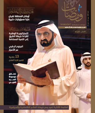 ﻣﺤﻤﺪ ﺑﻦ رﺍﺷﺪ: ﺃﻭﺿﺎﻉ ﺍﻟﻤﻨﻄﻘﺔ ﺗﻔﺮﺽ ﻋﻠﻴﻨــﺎ ﻣﺴﺆﻭﻟﻴـﺎﺕ ﻛبيـﺮﺓ