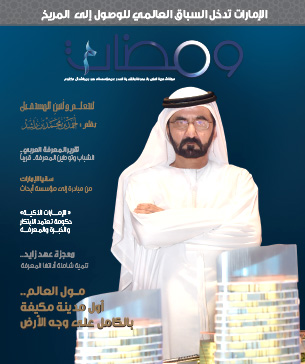 الإمارات تدخل السباق العالمي للوصول إلى  المريخ