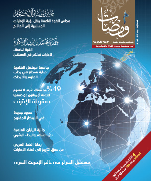مجلس القوة الناعمة ينقل رؤية الإمارات المستنيرة إلى العالــم