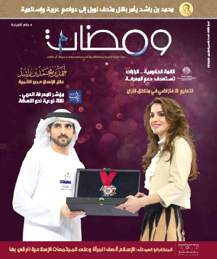 محمد بن راشد يطلق أكبر تغييرات هيكلية في حكومة الاتحاد