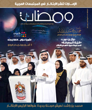 محمـد بن راشـد: نعيش مرحــلة جديدة عنوانها الرئيس الابتكــــار