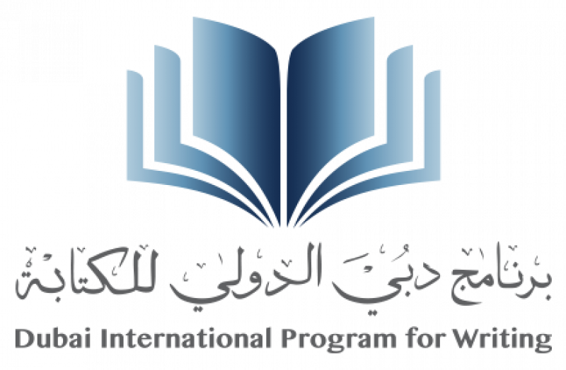 برنامج دبي الدولي للكتابة